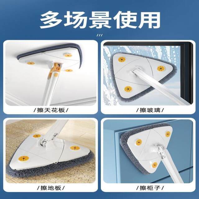 Triangle Mop Ceiling Cleaning Tool for Home Use, Multifunctional and Extendable, for Sweeping and Wiping Walls and Cabinets, Removes Dust with Just One Sweep