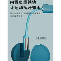 No skipping rope ropeless rope skipping rope counting weight-bearing Xiangyingge big ball indoor mens special fat-burning rope skipping exercise