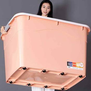 家用衣服收纳箱带盖衣物收纳盒塑料整理箱子大号储物箱