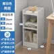 Теплые белые два слоя 26x24