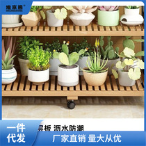 Baijiahui flower stand living room floor-standing storage balcony flower pot rack plant display rack multi-layer succulent flower stand