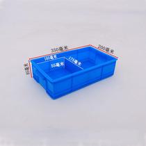 Plastic two-compartment box blue classification box 778 small accessories 2-compartment frame 2 small screws and nuts classification number box