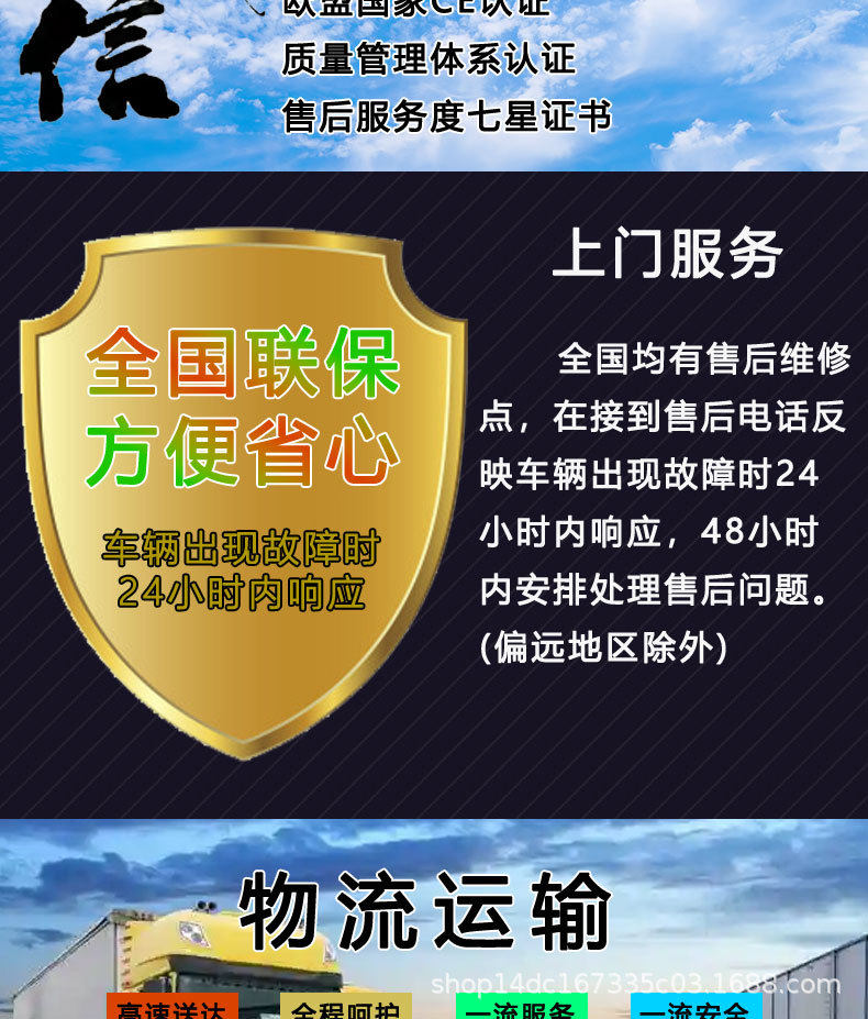 Гольф-кары 高尔夫球车酒店接待摆渡车景区旅游观光车社区物业越野巡逻代步车