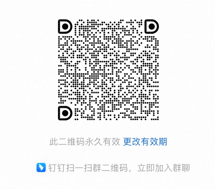 咨询群二维码