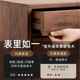 问茉榫卯斗柜实木办公文件柜北美黑胡桃木移动桌下储物抽屉床头柜