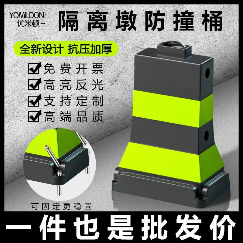 Stackable Ice Cream Cone-Shaped Traffic Barriers, Anti-Collision Reflective Warning Cones, Road Safety Protection Traffic Cones, Lane Dividers Stackable Ice Cream Cone-Shaped Traffic Barriers, Anti-Collision Reflective Warning Cones, Road Safety Protection Traffic Cones, Lane Dividers