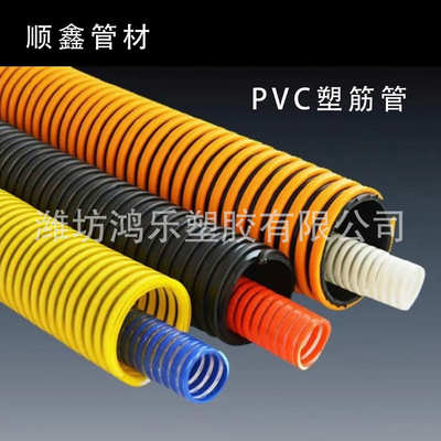 [厂家PVC重型塑筋耐压螺旋增强软管工业排水抽油排污吸尘喷砂软管]
