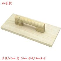 Extended plastering board mud board wooden washboard plastering board wood trowel plastic trowel cement polished wooden board