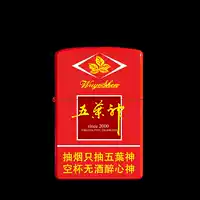 Пять -лиф -бог