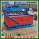 Pneumatic steel bar mesh automatic welding machine equipment tools small fully automatic CNC mesh welding machine machine