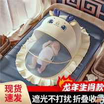 Baby mosquito net cover foldable anti-mosquito full-cover yurt childrens crib bottomless universal encrypted baby mosquito net