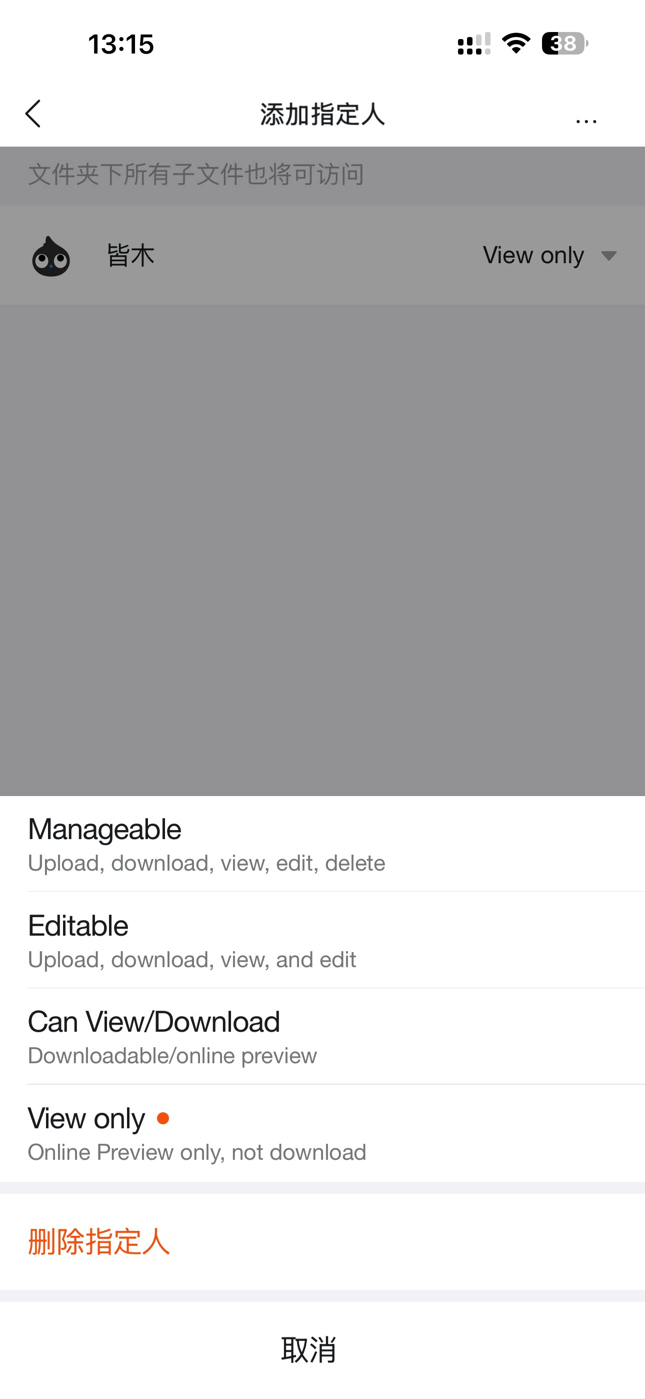 IMG_5155.png