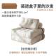 Cover Amazon cross-border compressed single fabric foldable sofa bed minimalist modern home living room lazy sofa