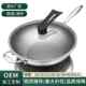 316L stainless steel double-sided wok with low oil smoke, honeycomb flat bottom, non-stick wok, household gas induction cooker pot
