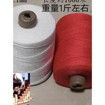 Red rope roll nylon glue rope used for construction and decoration at building engineering site construction brick wall pull cord pendant red rope
