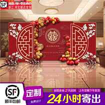 Engagement banquet layout wedding full set of Chinese wedding background wall balloon decoration rural back door scene outdoor KT board