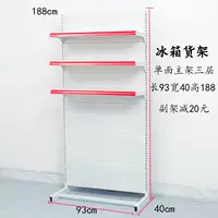 Брокерские полки 93*40*188 Основная рама