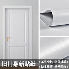 Наклейки на шкаф 防水防潮白色柜子贴纸衣柜桌面木门旧家具翻新壁纸改色烤漆贴膜