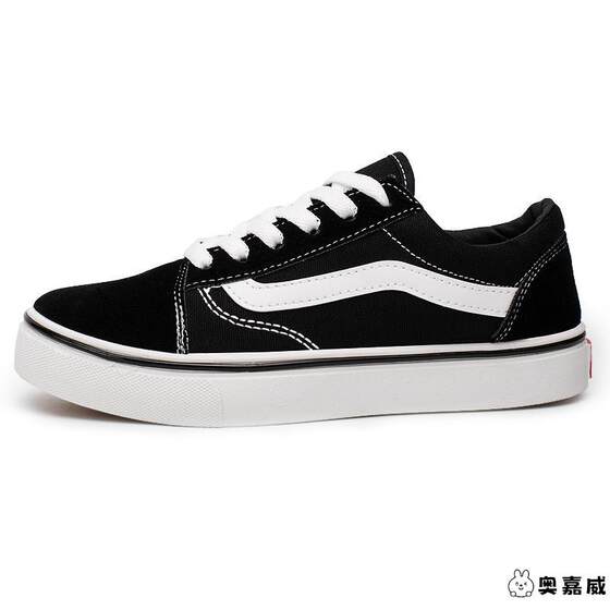 New Summer Low-Top Canvas Shoes for Men and Women, Student Sneakers, Versatile Non-Slip Breathable Single Shoes, Couple Shoes, Casual Shoes