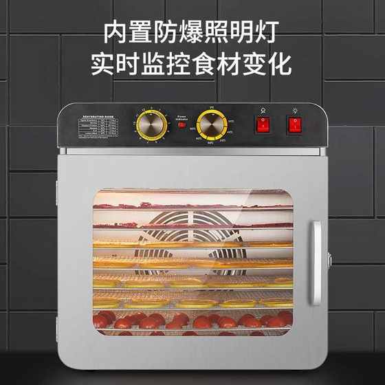 水果食物烘干机家用蔬菜宠物果蔬肉豆小型商用多功能食品风干果机