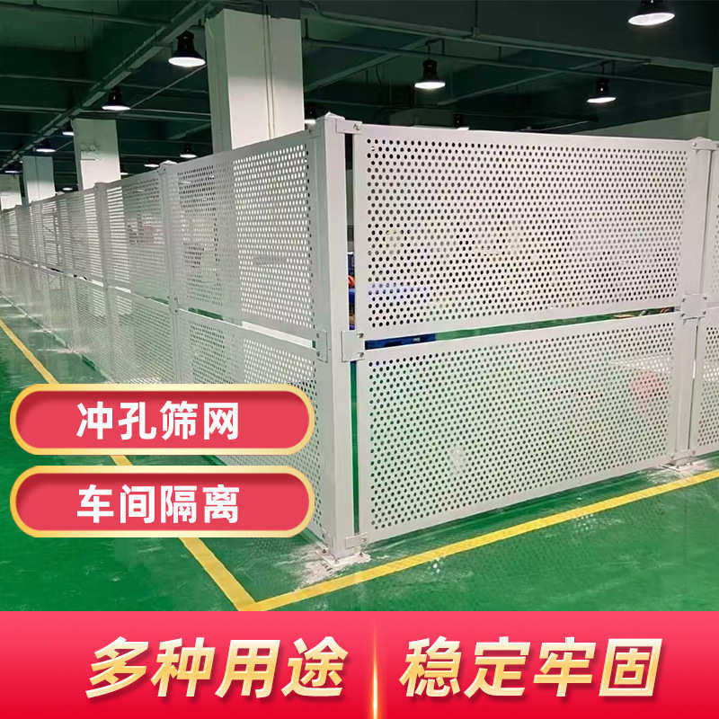 304 stainless steel punched mesh filter screen round hole mesh thickened anti-rust mesh surface flat perforated plate hole plate