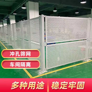 304 stainless steel punched mesh filter screen round hole mesh thickened anti-rust mesh surface flat perforated plate hole plate