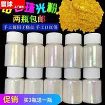 Color beads pearl color powder mica pastel diamond starry sky light powder polarized powder lipstick powder glitter powder fantasy
