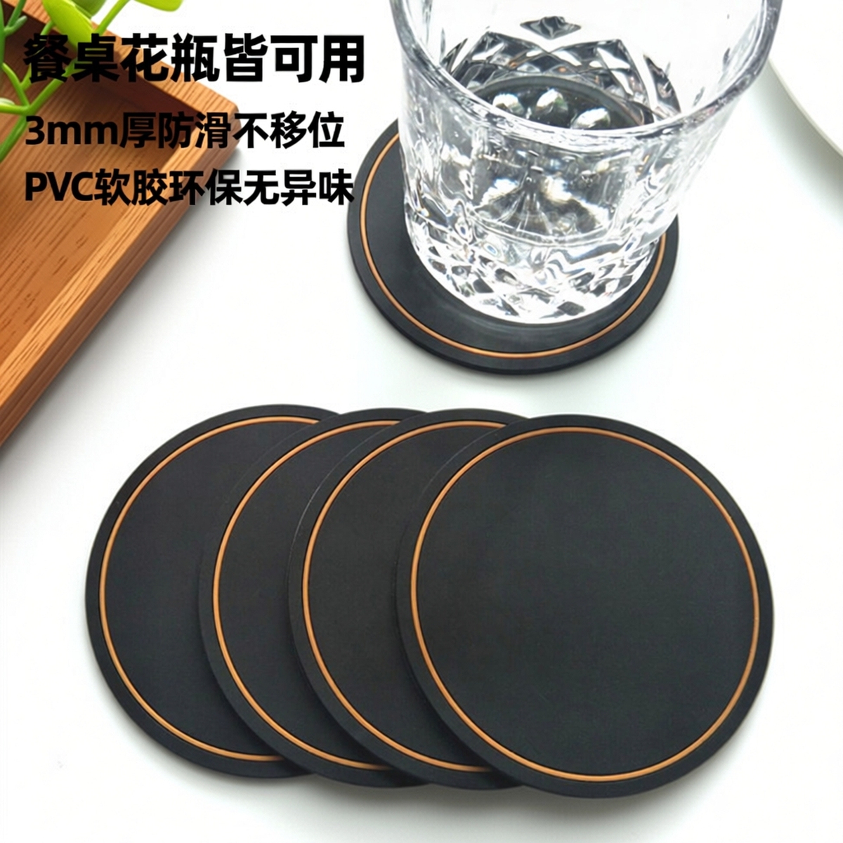 杯垫茶杯垫PVC软胶创意花瓶垫防滑餐桌隔热隔热杯垫中式杯垫