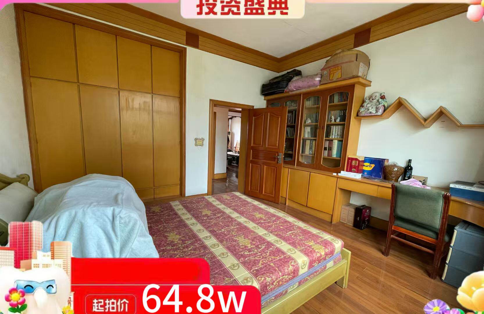 O1CN019jfGb81Li6hWWYRmk_4611686018427387124-0-paimai.jpg