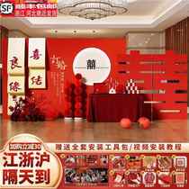 Engagement layout decoration atmosphere scene full set of background board wedding cola ornaments simple high-end atmosphere KT board