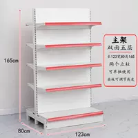 Двойная пять слоев длины 123 ширина 80 высота 165 см. Основная рама