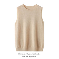 First-line ready-to-wear 100 cardigan womens pullover vest vest knitted bottoming sweater sleeveless outer top trendy