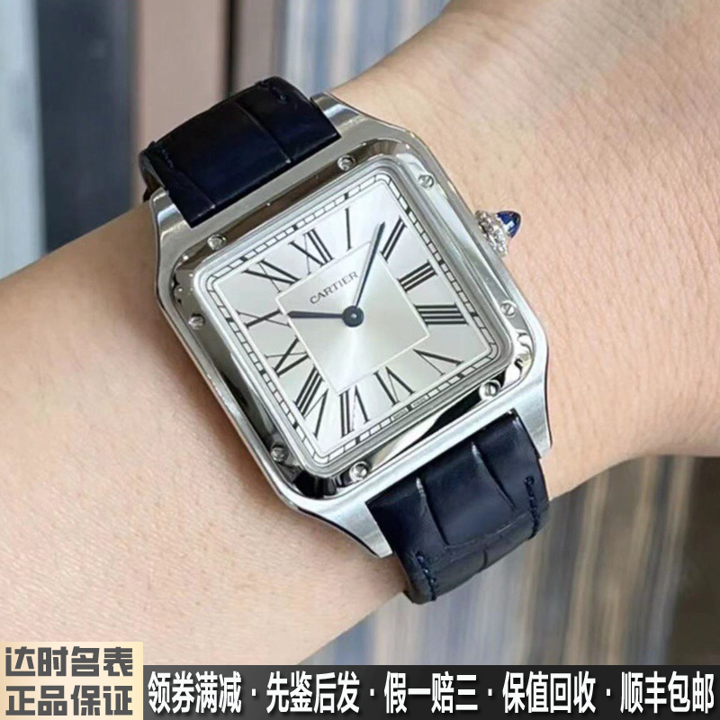 9.8 New Cartier Women's Watch Cartier Santos Series Medium-Sized Stainless Steel Quartz Watch Genuine Wssa0022