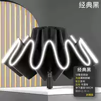 Ночная черная-10 кость [автоматическая] обратные влажные влажные автомобили и зонтичные зонтики диаметром 105 см 105 см.