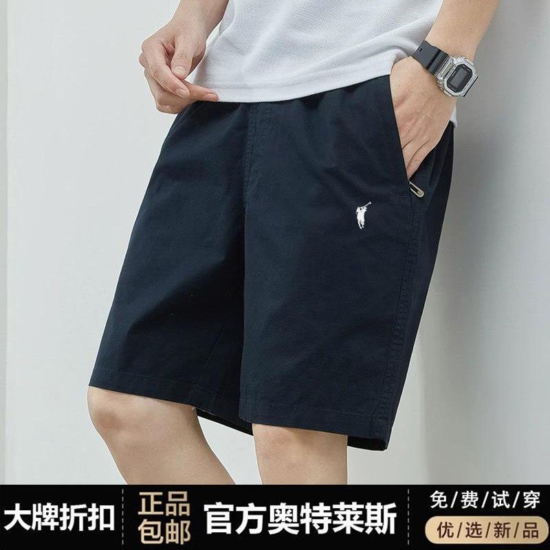 Paul Official [Outlet Brand Discount] · Loma Polo Shorts for Men with Embroidery, New Summer Style, Five-Point Length