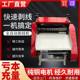Fully automatic wire stripping machine scrap copper wire household skin stripping machine small electric cable stripping machine peeling machine straight-out