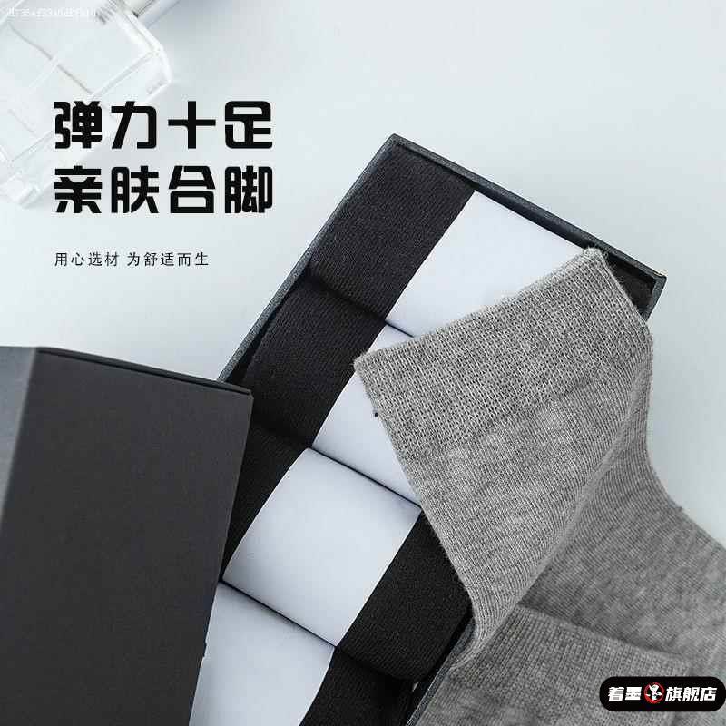 Men's Summer Thin Black Socks, Mid-Calf, Odor-Resistant, Sweat-Absorbent, Thickened, Short, All-Season, Long Socks for Business and Students Men's Summer Thin Black Socks, Mid-Calf, Odor-Resistant, Sweat-Absorbent, Thickened, Short, All-Season, Long Socks for Business and Students