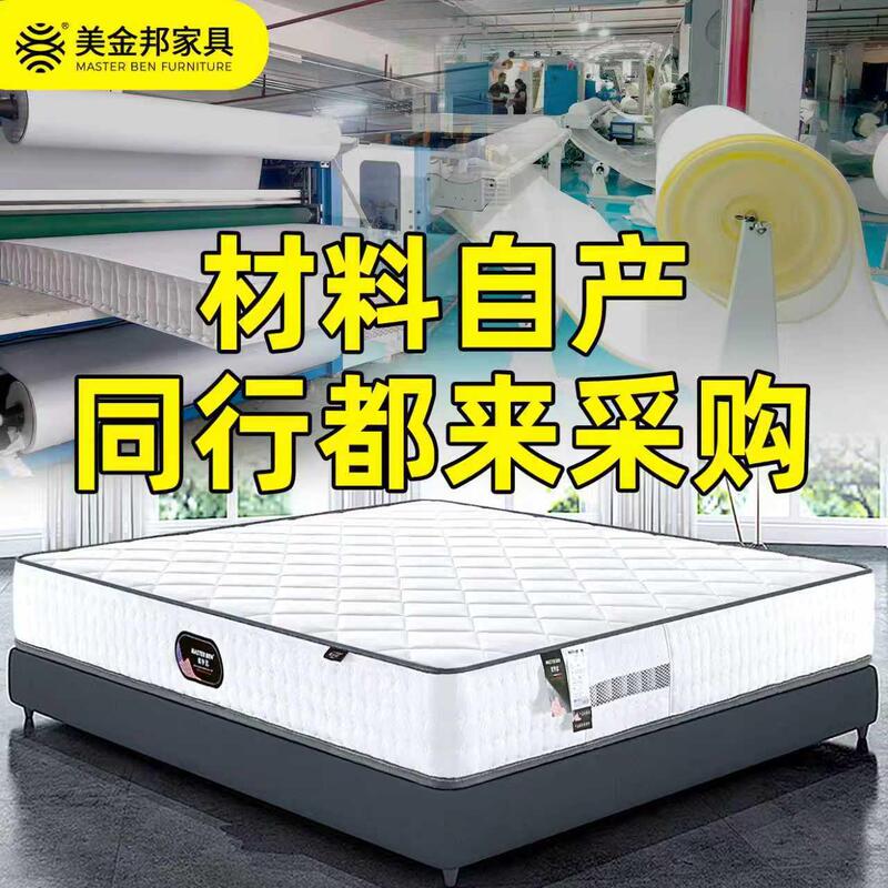 Spring Compression Mattress for Home Bedroom, Individually Packaged, Amazon Export, with Cover and Rolling Packaging