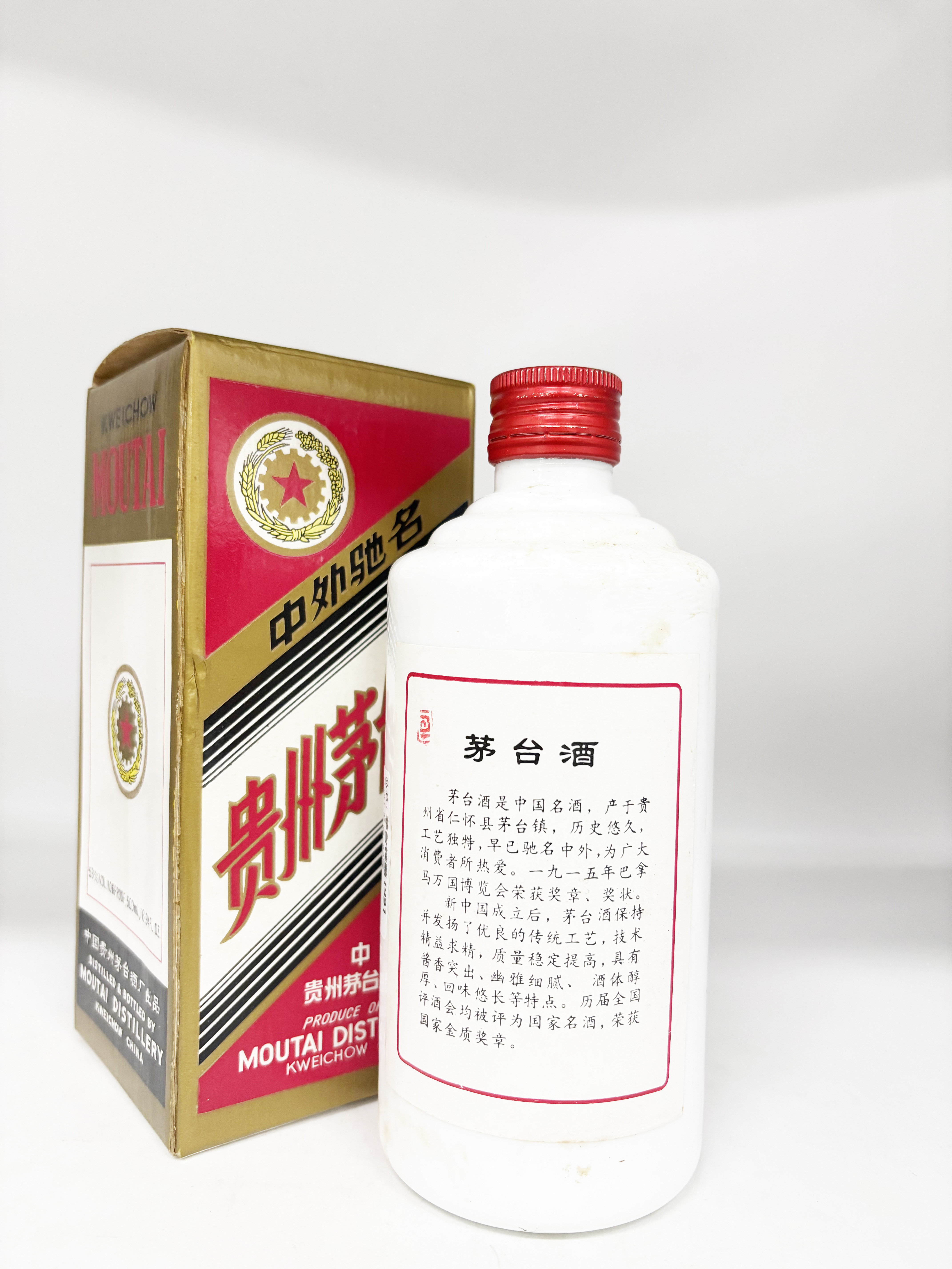 1991年茅台🥂 价格实惠的珍贵好酒💯-酒水-淘宝好物网