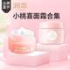 ນີ້ເດັກນ້ອຍ peach Xiji facial cream ຄີມເດັກນ້ອຍຄວາມຊຸ່ມຊື້ນແລະຄວາມຊຸ່ມຊື້ນ້ໍານົມຂອງເດັກນ້ອຍດູໃບໄມ້ລົ່ນແລະລະດູຫນາວການດູແລຜິວຫນັງ facial plant