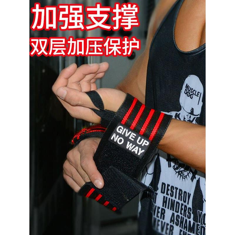 Wrist Guards for Men, Fitness Gloves, Push-Up Wrist Straps, Boxing Wristbands, Dumbbell Sprain Protection, Support Straps for Bench Press with Thumb Compression