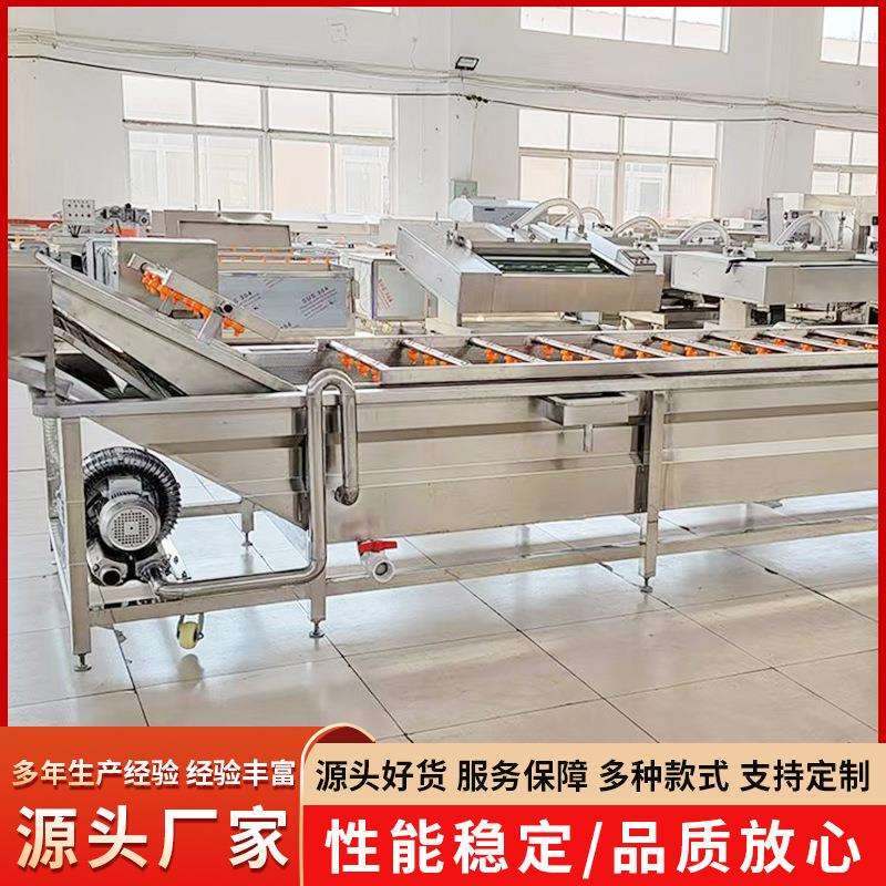 Bean Pod Bubble Rolling Cleaning Machine, Jerusalem Artichoke Cleaning Equipment, Edamame Continuous Water Bath Cleaning and Blanching All-In-One Machine