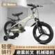 Magnesium Alloy Stand 12/14/16/ 18inch Inch Disc Brake Children's Bicycle for 2-3-5-7-9 Year Old Boys and Girls with Training Wheels
