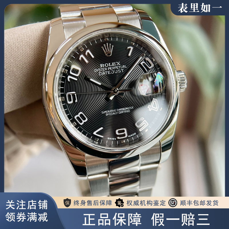 Rolex Oyster Perpetual Disc Dial Single Red 36mm Stainless Steel 98% New Automatic Mechanical Genuine Men's Watch 116200