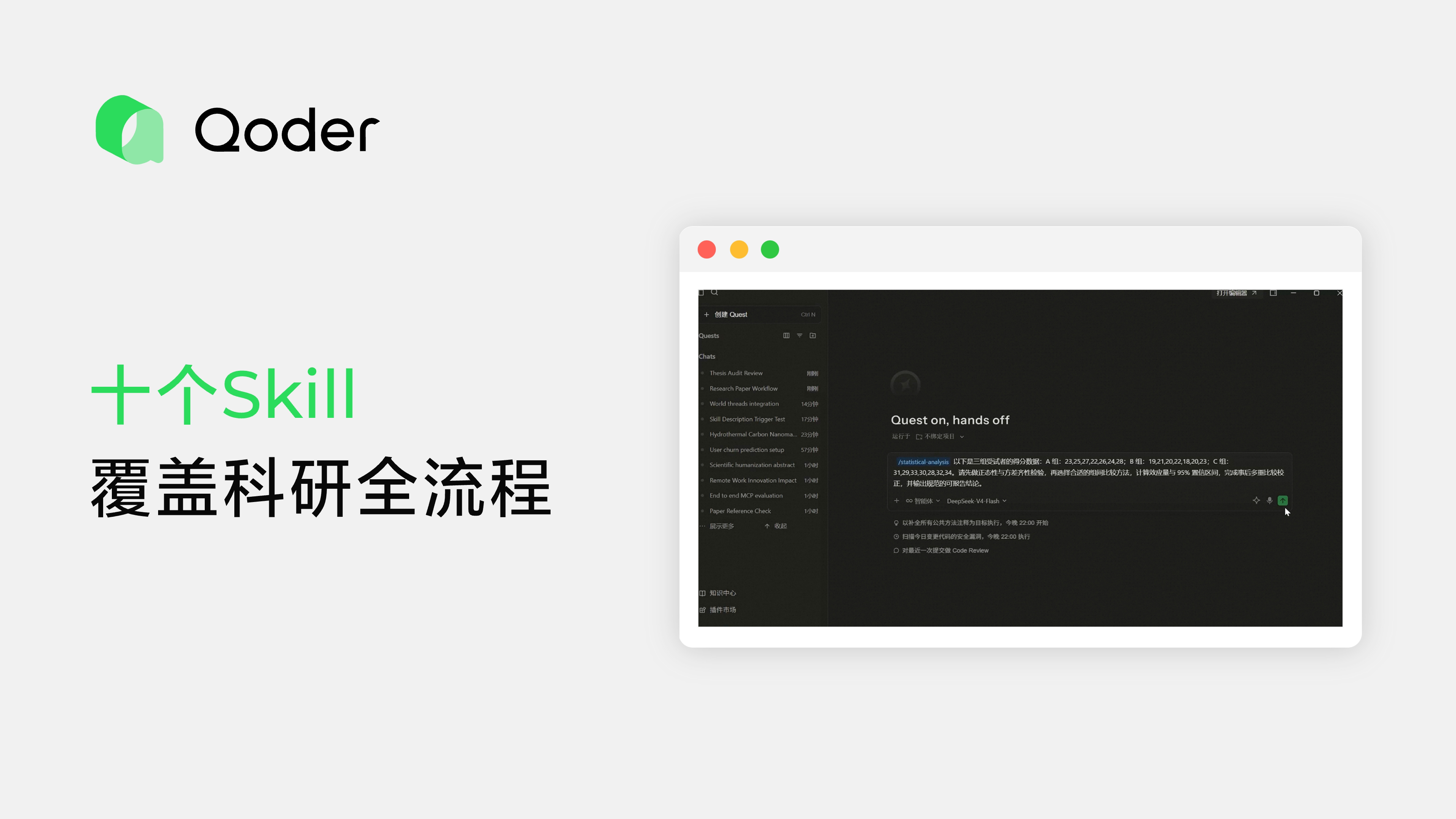 头部图