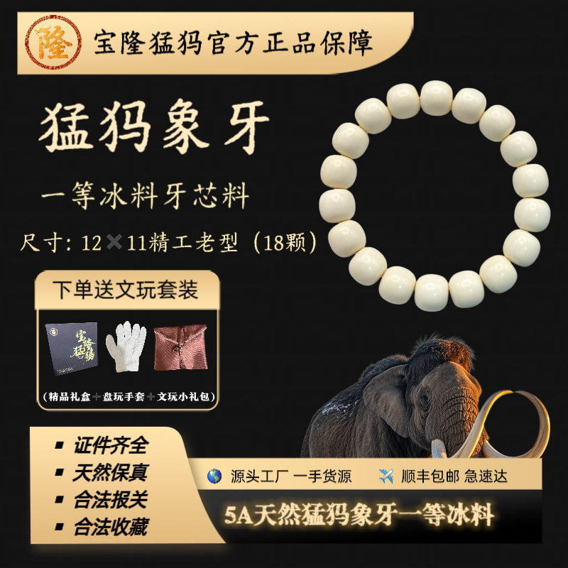 老象牙- Top 500件老象牙- 2026年6月更新- 淘宝Taobao｜天猫Tmall