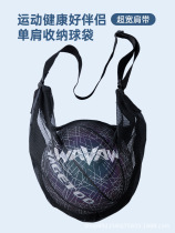 Basketball bag one-shoulder cross-body training sports backpack basketball bag mesh bag student childrens volleyball football bag