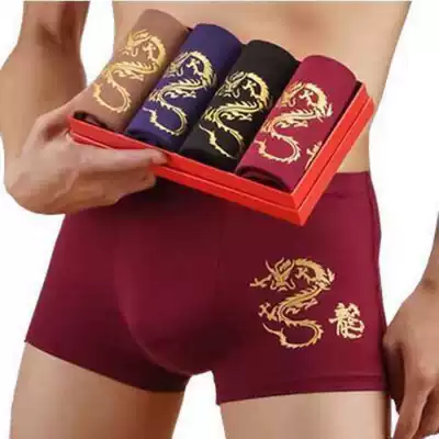 Underpants men's boxers modal seamless shorts summer breathable men's safety pants large size thin pants sexy 4 strips