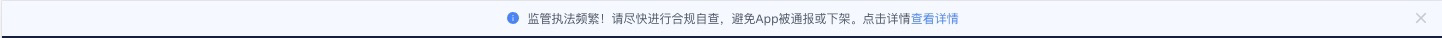 顶导航