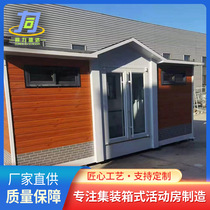 Light steel house Creative residential prefabricated light steel house Movable and detachable light steel prefabricated house for hospital